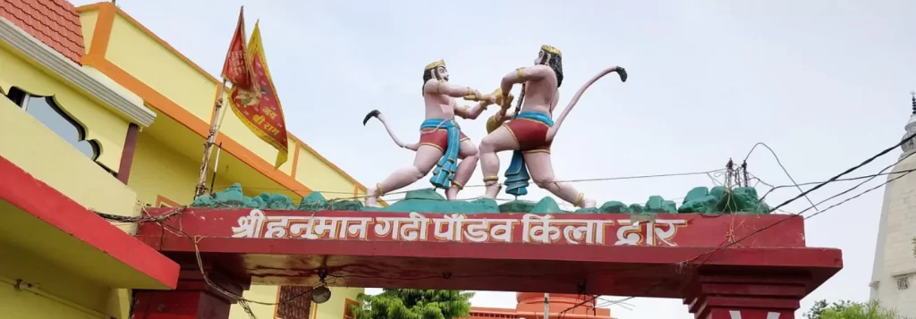 Hanuman Garhi Temple