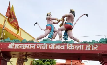 Hanuman Garhi Temple